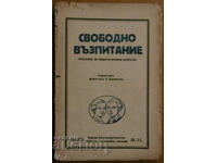 Revista „EDUCAȚIA GRATUITĂ”, cartea 1 și 2, 1938