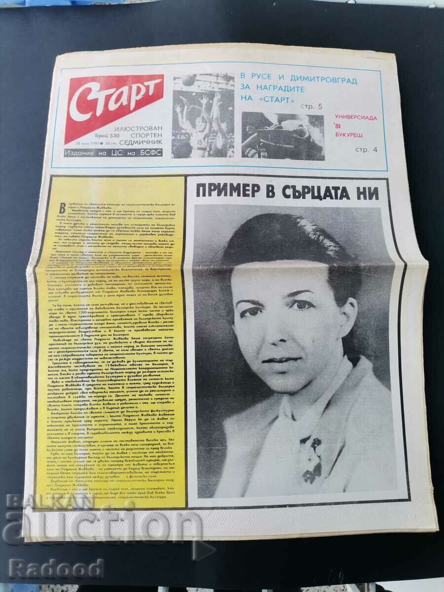 Ziarul „Start”. Numărul 530/1981.
