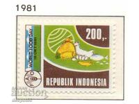 1981. Индонезия. Световен ден на храната.