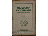 Περιοδικό «ΔΩΡΕΑΝ ΠΑΙΔΕΙΑ» βιβλίο 9 και 10, 1938