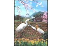 Stereo 3D postcard Spring Fauna Birds 1978 from Japan
