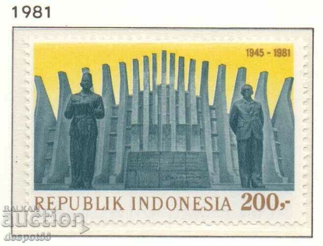 1981. Индонезия. Паметник на независимостта.