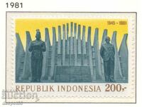 1981. Indonezia. Monumentul Independenței.