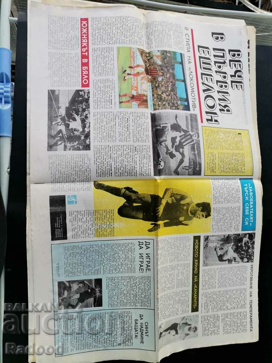 Auction V-k "Start" No. 606/83. CELTIC Auction V-k "Start" No. 606/83. CELTIC