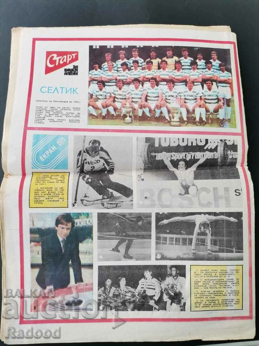 Delivery of V-k "Start" No. 606/83. CELTIC Delivery of V-k "Start" No. 606/83. CELTIC