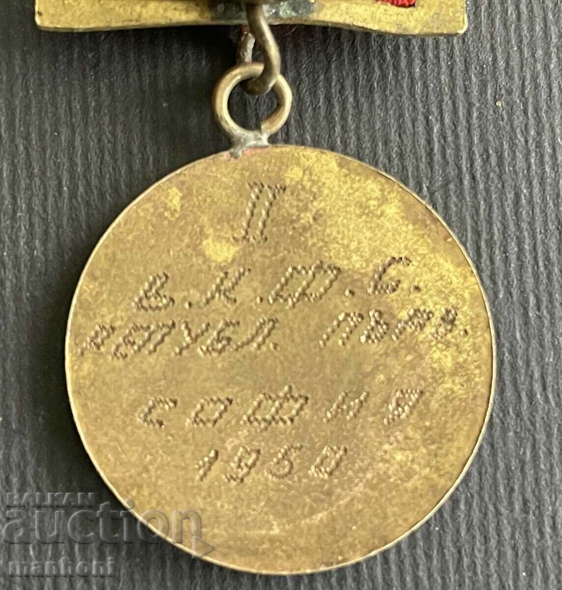 Auction Medal II place Republican football championship Slavia 1950 Auction Medal II place Republican football championship Slavia 1950