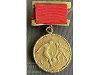 Medal II place Republican football championship Slavia 1950