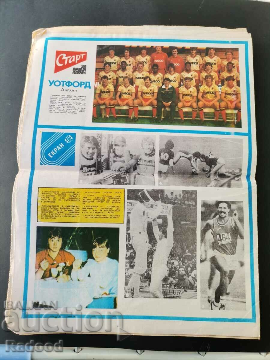 Auction In "Start". Number 612/83.WATFORD Auction In "Start". Number 612/83.WATFORD