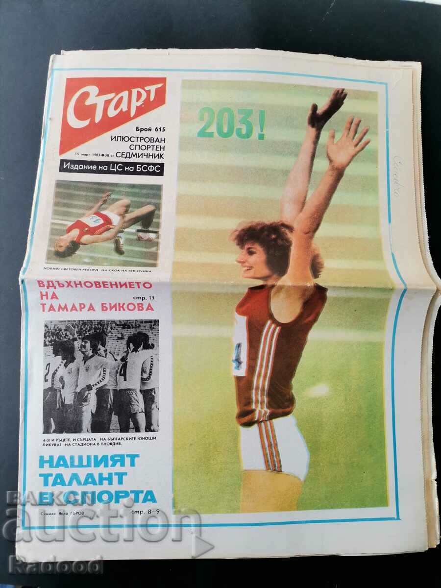 "Start" newspaper. Number 615/1983