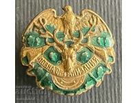 5603 Kingdom of Bulgaria hunting badge membership Hunting Organization