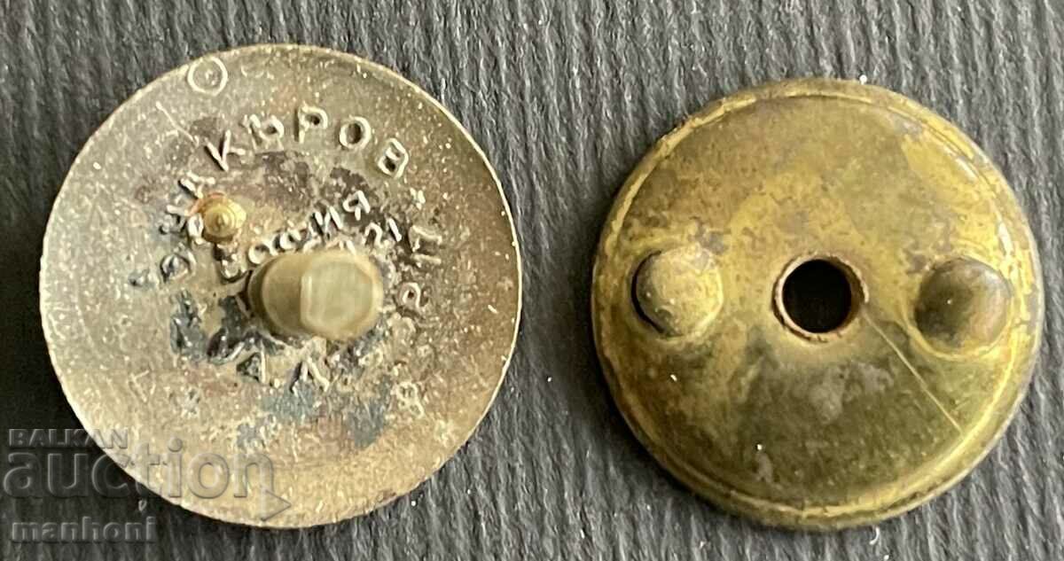 5604 Kingdom of Bulgaria sign Bulgarian Fishermen's Union enamel vin with price 60.00 BGN | € 30.68 5604 Kingdom of Bulgaria sign Bulgarian Fishermen's Union enamel vin with price 60.00 BGN | € 30.68