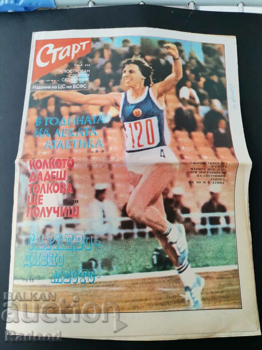 Ziarul „Start”. Numărul 618/1983