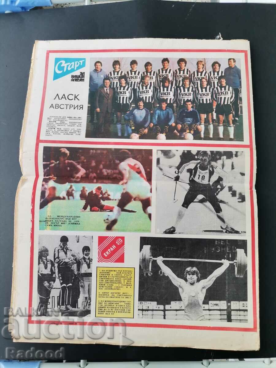 Delivery of "Start" newspaper. Number 621/1983 Delivery of "Start" newspaper. Number 621/1983