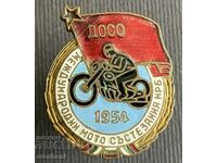 5606 Bulgaria Concursuri internaționale de motociclete 1954 NRB DOSO ema