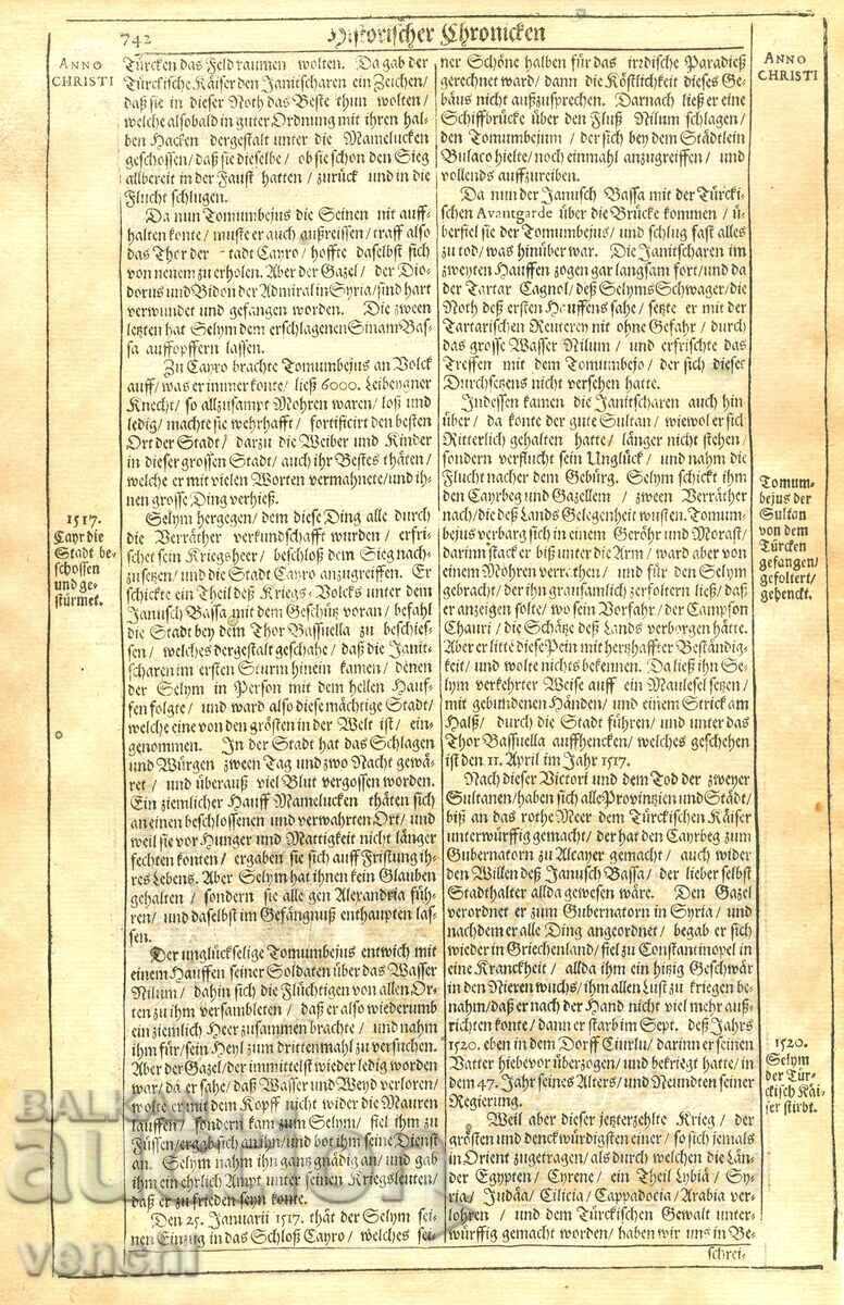 Licitație 1630 - GRAVURA - CRONICA ISTORICA - ORIGINAL