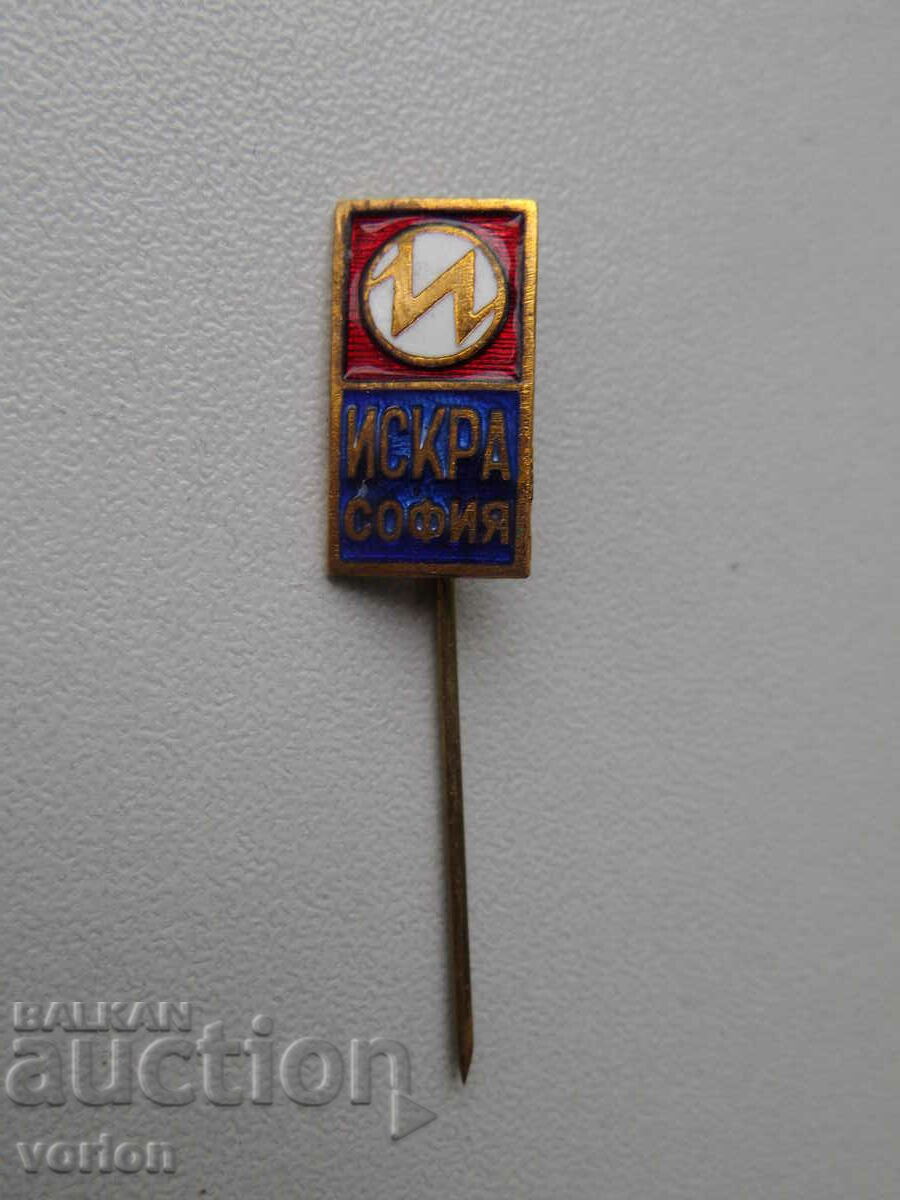 Badge: "Iskra" Factory - Sofia (bronze with enamel).