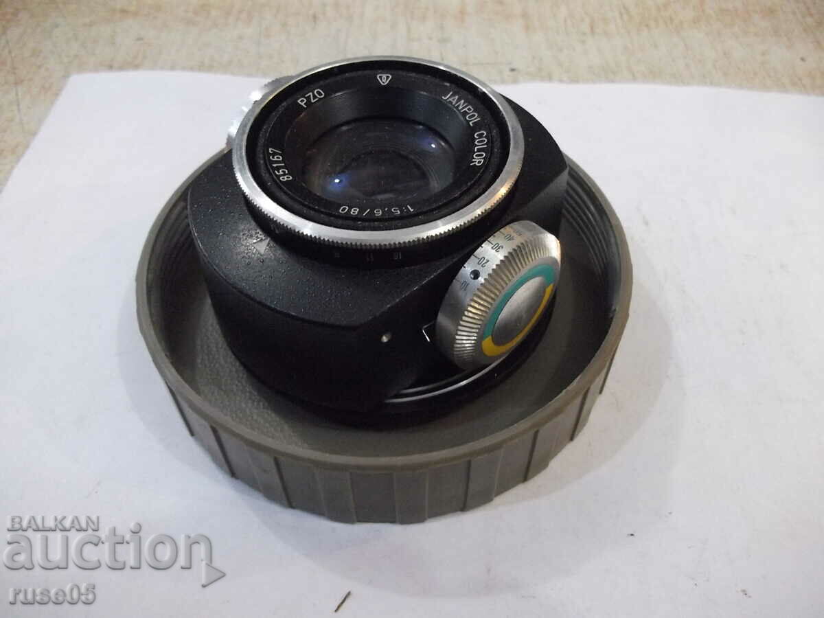 Auction Lens "PZO JANPOL COLOR - 1:5,6/80" - 1 Auction Lens "PZO JANPOL COLOR - 1:5,6/80" - 1
