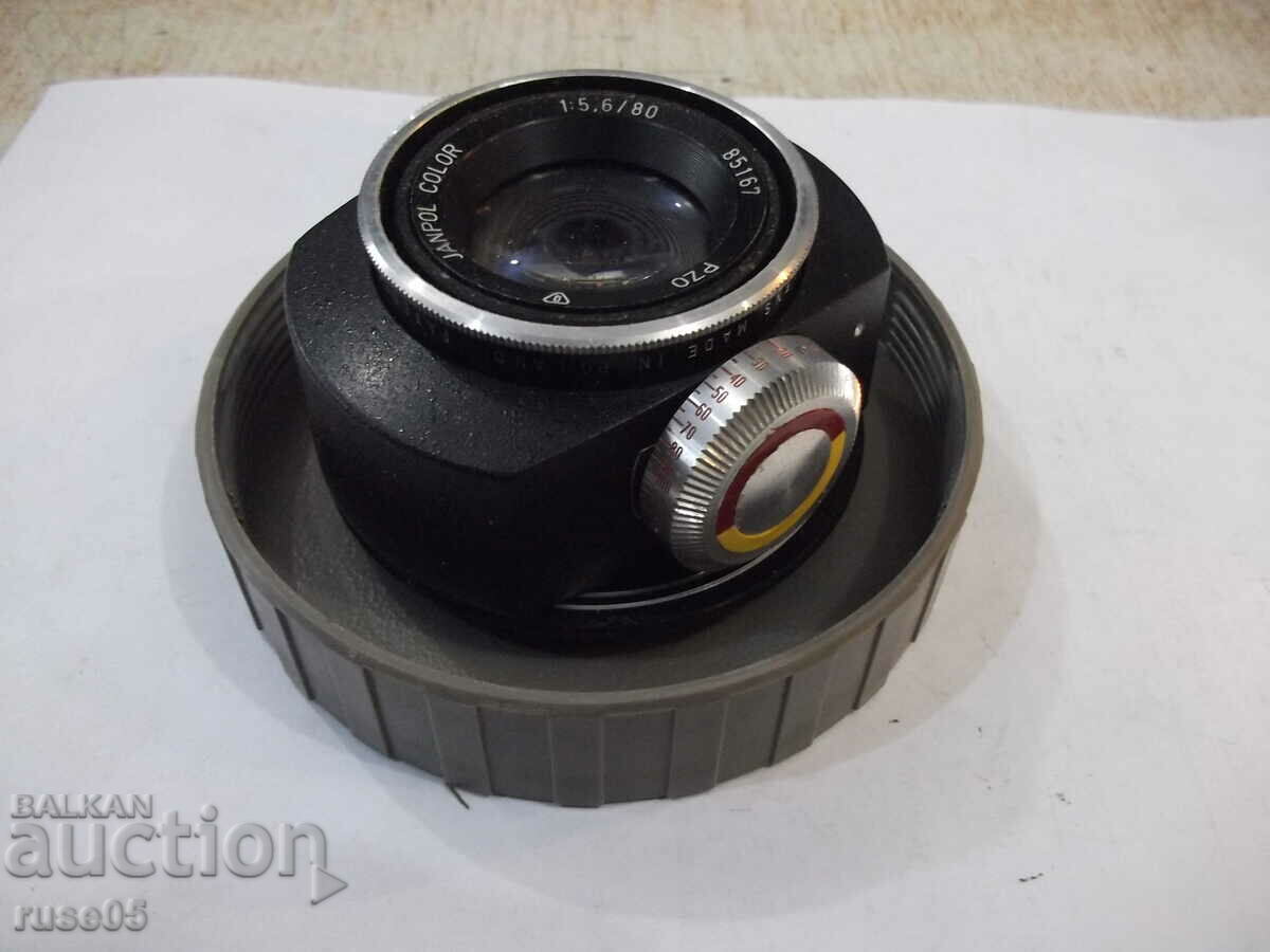 Delivery of Lens "PZO JANPOL COLOR - 1:5,6/80" - 1 Delivery of Lens "PZO JANPOL COLOR - 1:5,6/80" - 1