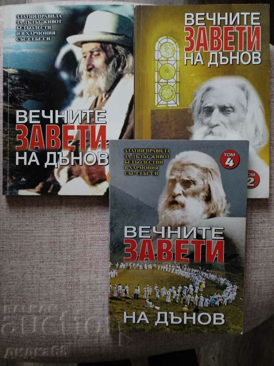 Danov's Eternal Testaments/ Volume: 1-2-4 set