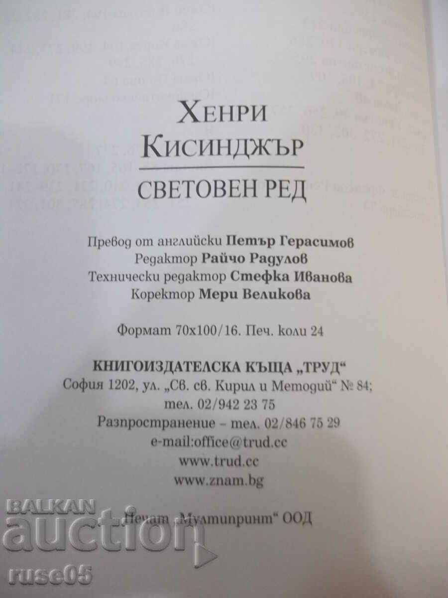 Book "World Order - Henry Kissinger" - 384 pages. - 6 Book "World Order - Henry Kissinger" - 384 pages. - 6