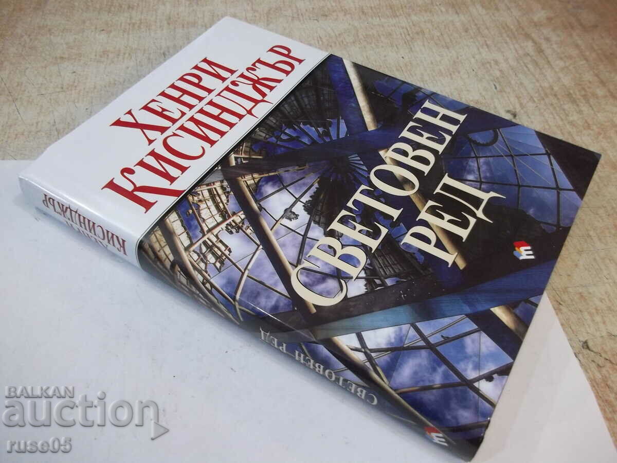 Book "World Order - Henry Kissinger" - 384 pages. - 7 Book "World Order - Henry Kissinger" - 384 pages. - 7