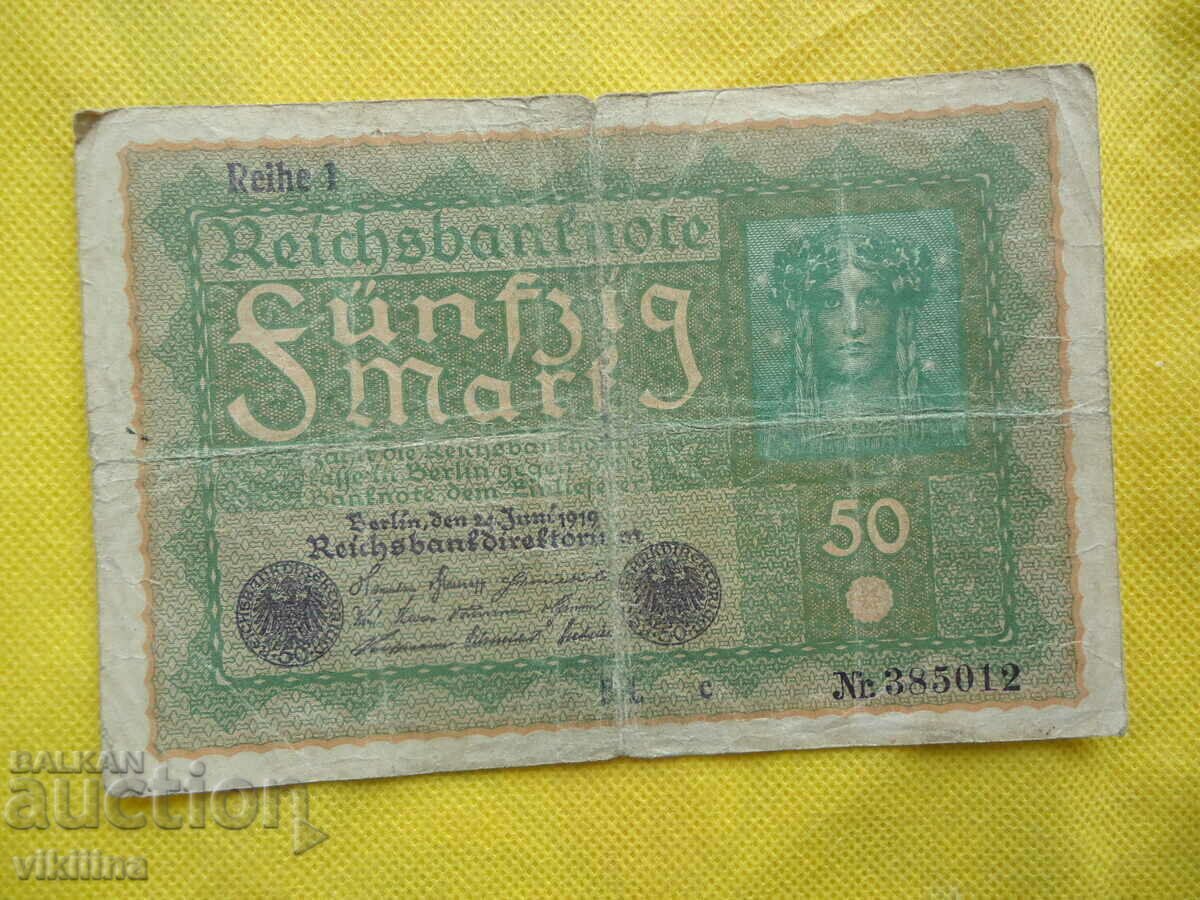 50 марки 1919 г.