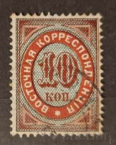 Русия/Руски Левант 1890 Клеймо