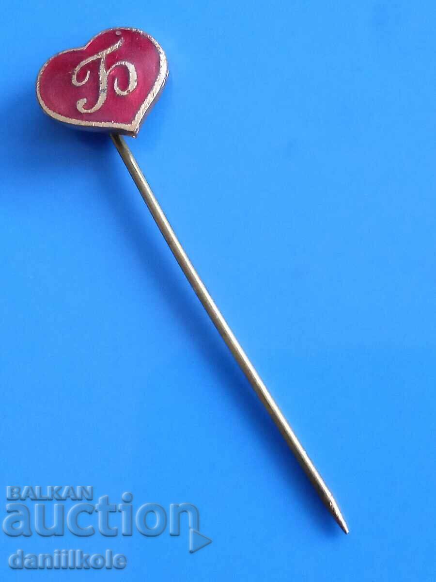 *$*Y*$* ΒΑΣΙΛΕΙΟ ΤΗΣ ΒΟΥΛΓΑΡΙΑΣ ΚΟΝΤΙΚΟ ΚΑΡΔΙΑ ΣΜΑΛΤΟ ΓΡΑΜΜΑ "B"*$*Y*$* με τιμή 7.63 BGN | € 3.90 *$*Y*$* ΒΑΣΙΛΕΙΟ ΤΗΣ ΒΟΥΛΓΑΡΙΑΣ ΚΟΝΤΙΚΟ ΚΑΡΔΙΑ ΣΜΑΛΤΟ ΓΡΑΜΜΑ "B"*$*Y*$* με τιμή 7.63 BGN | € 3.90