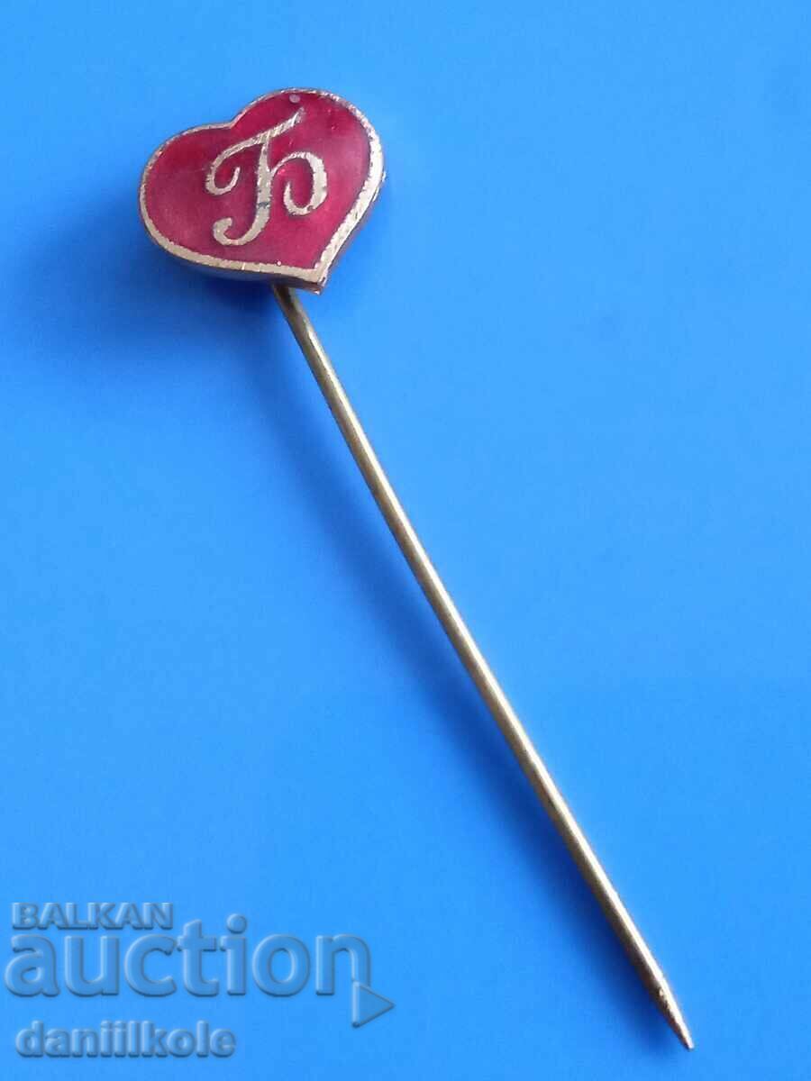 Δημοπρασία *$*Y*$* ΒΑΣΙΛΕΙΟ ΤΗΣ ΒΟΥΛΓΑΡΙΑΣ ΚΟΝΤΙΚΟ ΚΑΡΔΙΑ ΣΜΑΛΤΟ ΓΡΑΜΜΑ "B"*$*Y*$* Δημοπρασία *$*Y*$* ΒΑΣΙΛΕΙΟ ΤΗΣ ΒΟΥΛΓΑΡΙΑΣ ΚΟΝΤΙΚΟ ΚΑΡΔΙΑ ΣΜΑΛΤΟ ΓΡΑΜΜΑ "B"*$*Y*$*