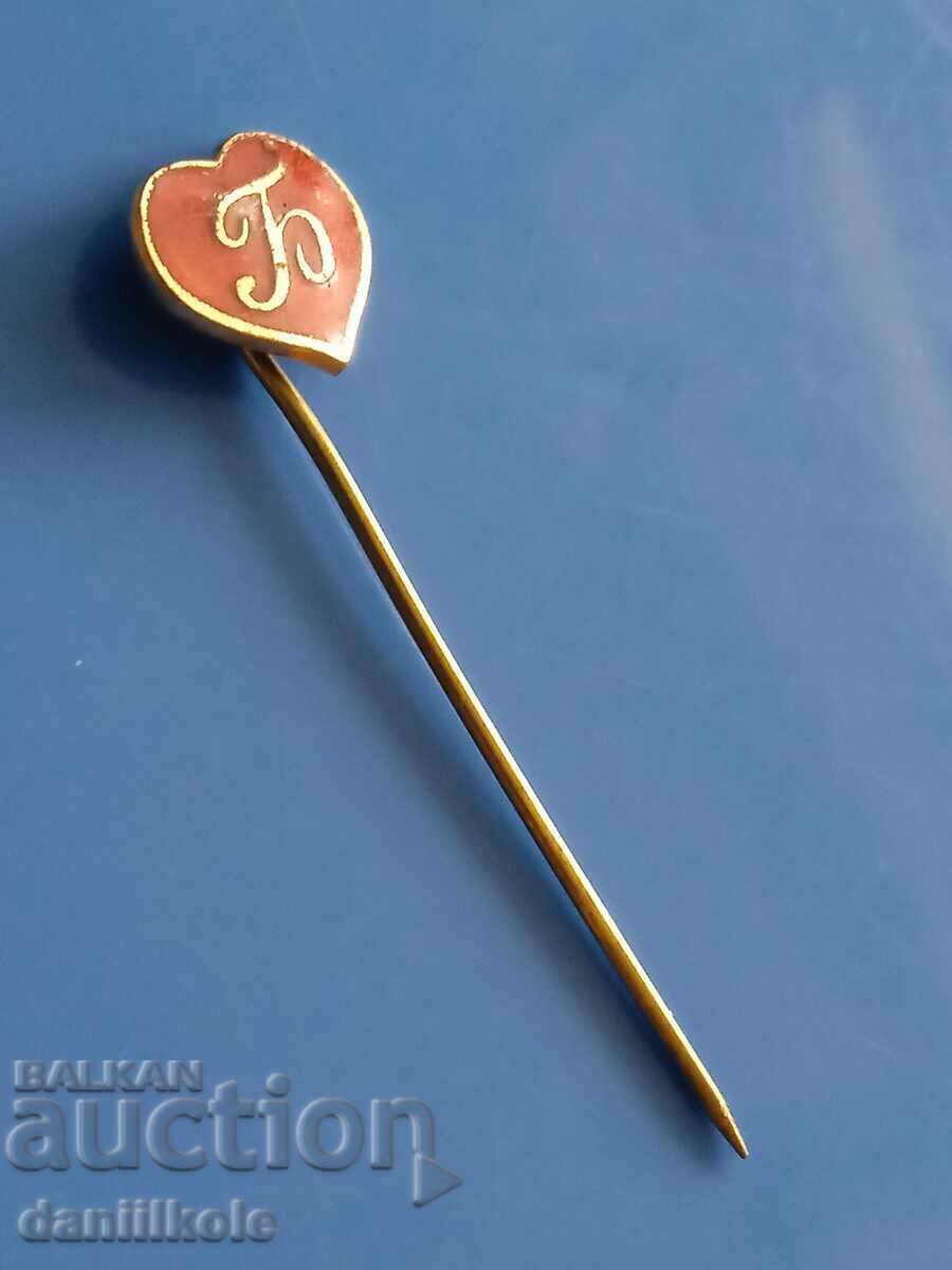 Παράδοση *$*Y*$* ΒΑΣΙΛΕΙΟ ΤΗΣ ΒΟΥΛΓΑΡΙΑΣ ΚΟΝΤΙΚΟ ΚΑΡΔΙΑ ΣΜΑΛΤΟ ΓΡΑΜΜΑ "B"*$*Y*$* Παράδοση *$*Y*$* ΒΑΣΙΛΕΙΟ ΤΗΣ ΒΟΥΛΓΑΡΙΑΣ ΚΟΝΤΙΚΟ ΚΑΡΔΙΑ ΣΜΑΛΤΟ ΓΡΑΜΜΑ "B"*$*Y*$*