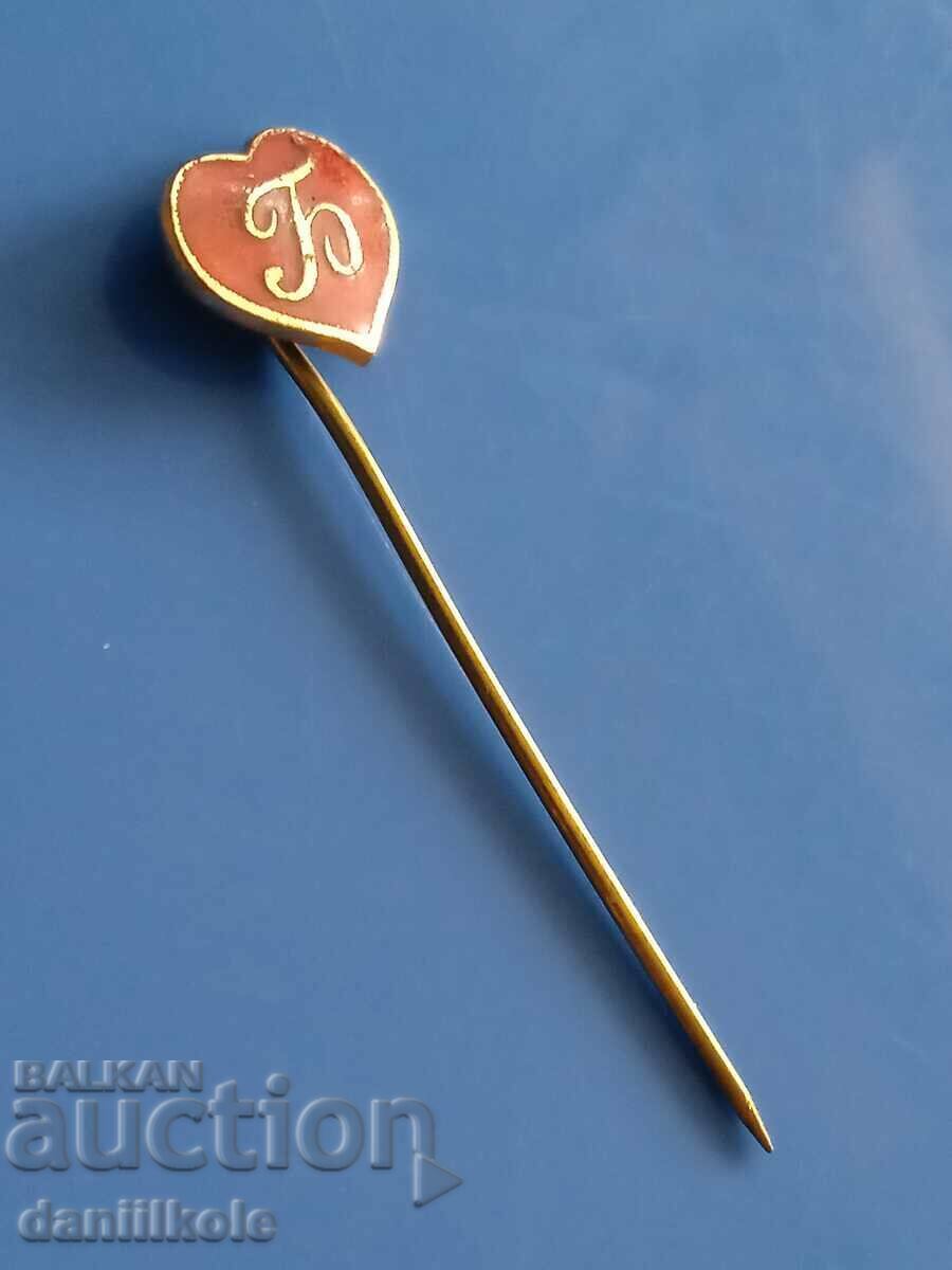 *$*Y*$* ΒΑΣΙΛΕΙΟ ΤΗΣ ΒΟΥΛΓΑΡΙΑΣ ΚΟΝΤΙΚΟ ΚΑΡΔΙΑ ΣΜΑΛΤΟ ΓΡΑΜΜΑ "B"*$*Y*$* - 5 *$*Y*$* ΒΑΣΙΛΕΙΟ ΤΗΣ ΒΟΥΛΓΑΡΙΑΣ ΚΟΝΤΙΚΟ ΚΑΡΔΙΑ ΣΜΑΛΤΟ ΓΡΑΜΜΑ "B"*$*Y*$* - 5