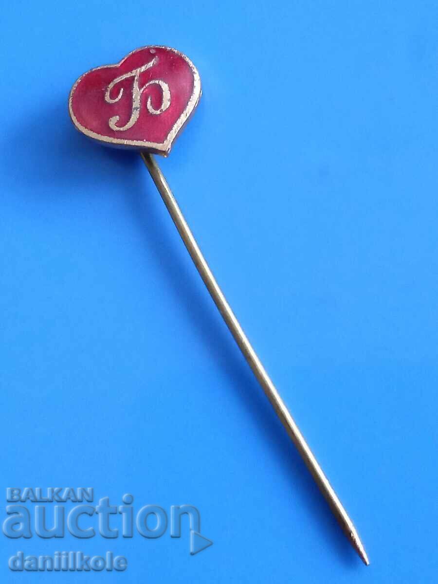 *$*Y*$* ΒΑΣΙΛΕΙΟ ΤΗΣ ΒΟΥΛΓΑΡΙΑΣ ΚΟΝΤΙΚΟ ΚΑΡΔΙΑ ΣΜΑΛΤΟ ΓΡΑΜΜΑ "B"*$*Y*$* *$*Y*$* ΒΑΣΙΛΕΙΟ ΤΗΣ ΒΟΥΛΓΑΡΙΑΣ ΚΟΝΤΙΚΟ ΚΑΡΔΙΑ ΣΜΑΛΤΟ ΓΡΑΜΜΑ "B"*$*Y*$*