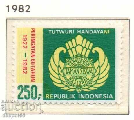 1982. Индонезия. 60-та годишнина на Таман Сисва.