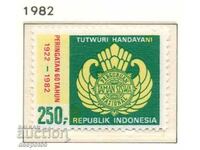 1982. Indonesia. Taman Siswa's 60th Anniversary.