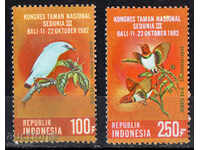 1982. Indonesia. Birds.