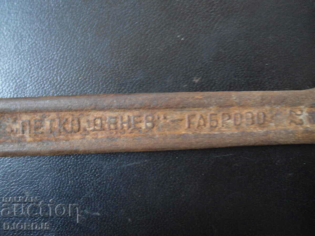 Old key 22-24, "Petko Denev" - Gabrovo - 5