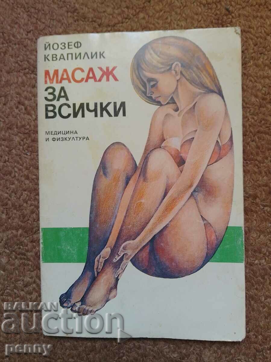 Масаж за всички - Йозеф Квапилик