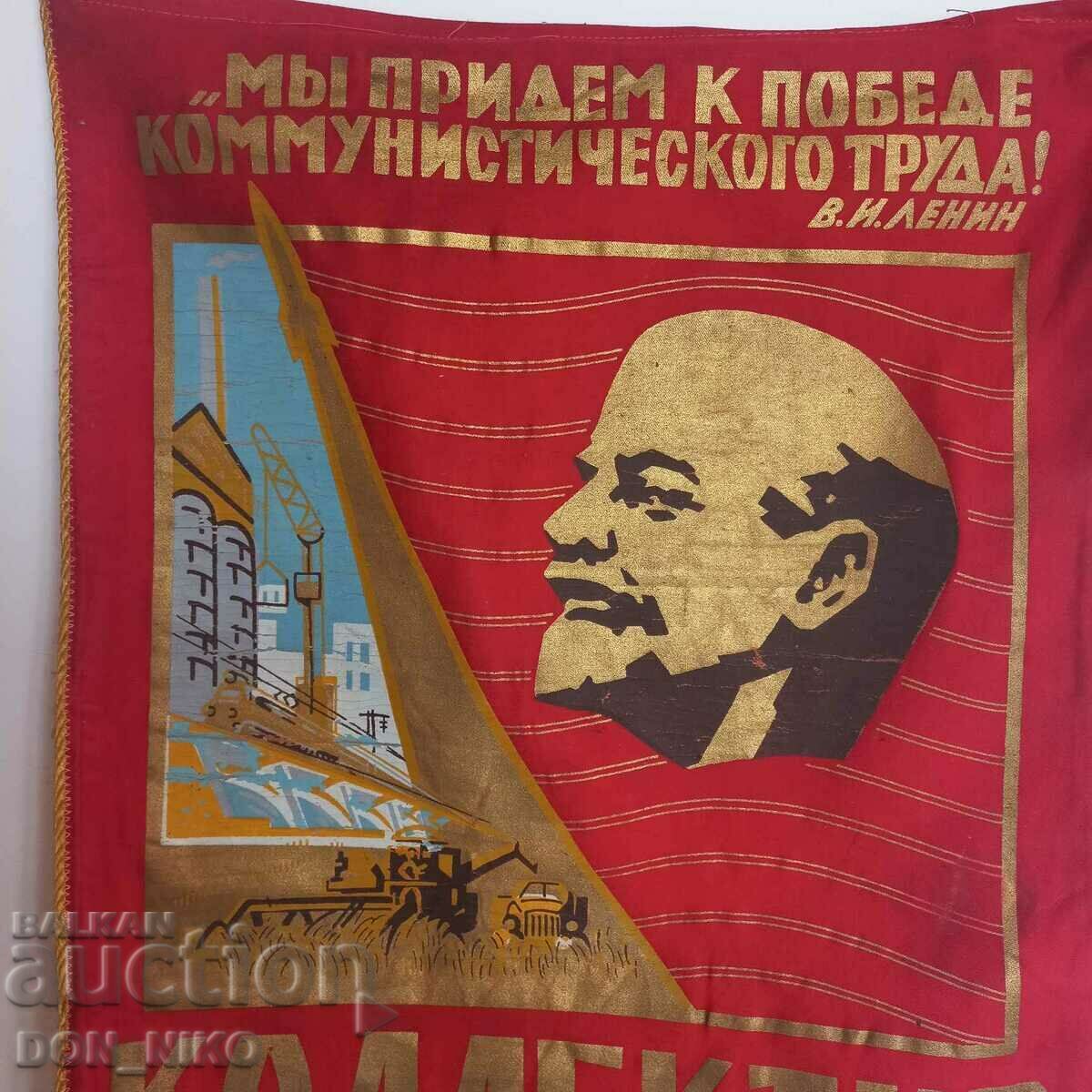 Banner, Flag, Lenin with price 120.00 BGN | € 61.36