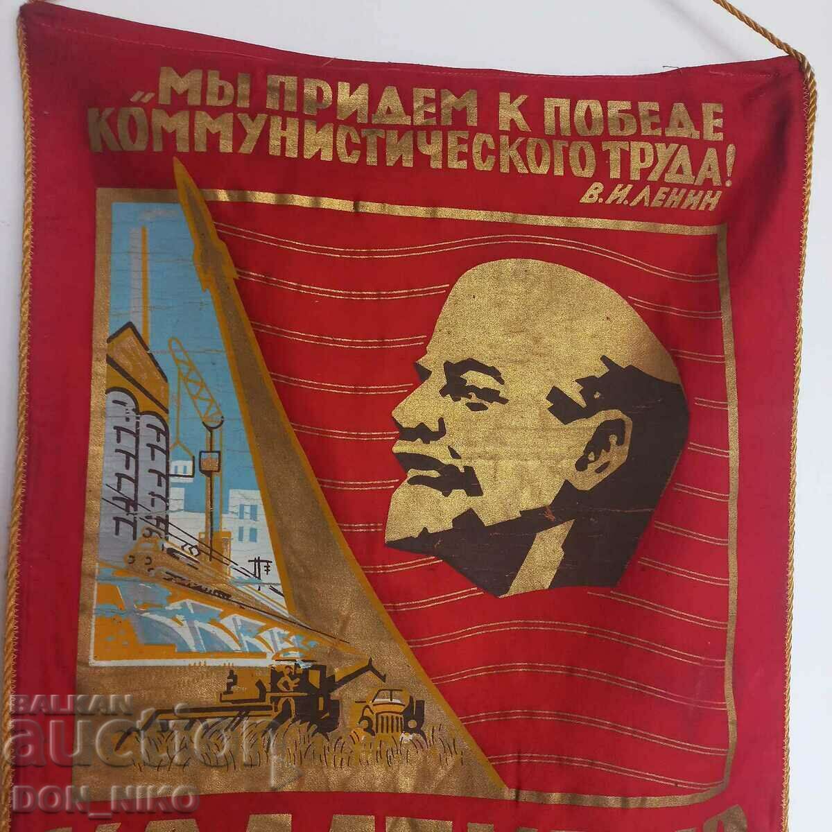 Banner, Flag, Lenin - 6