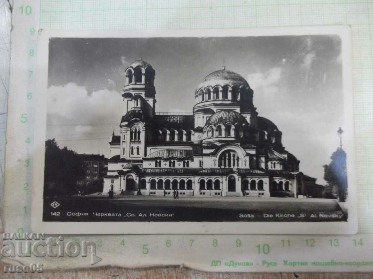 Card "Sofia Church *St. Al. Nevsky*"