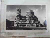 Card "Sofia Church *St. Al. Nevsky*"