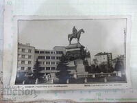 Κάρτα "Σόφια - Μνημείο του Τσάρου απελευθερωτή"