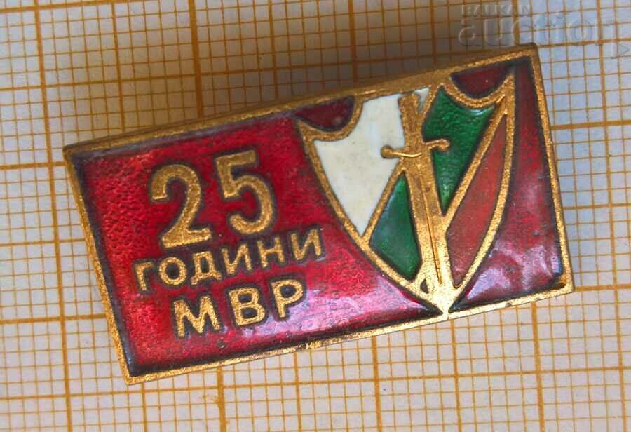 Badge 25 years Ministry of Interior