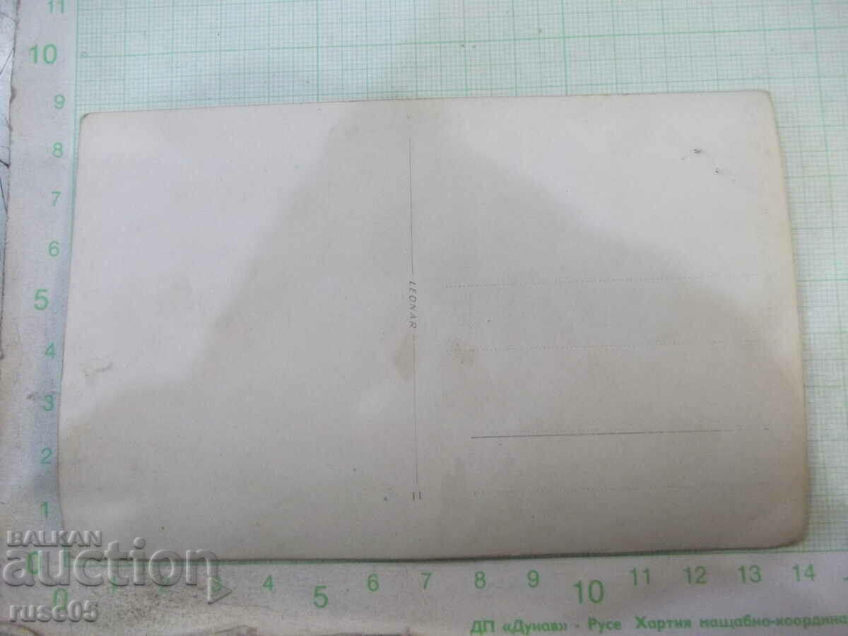 Photo in front of the ship with price 5.00 BGN | € 2.56 Photo in front of the ship with price 5.00 BGN | € 2.56