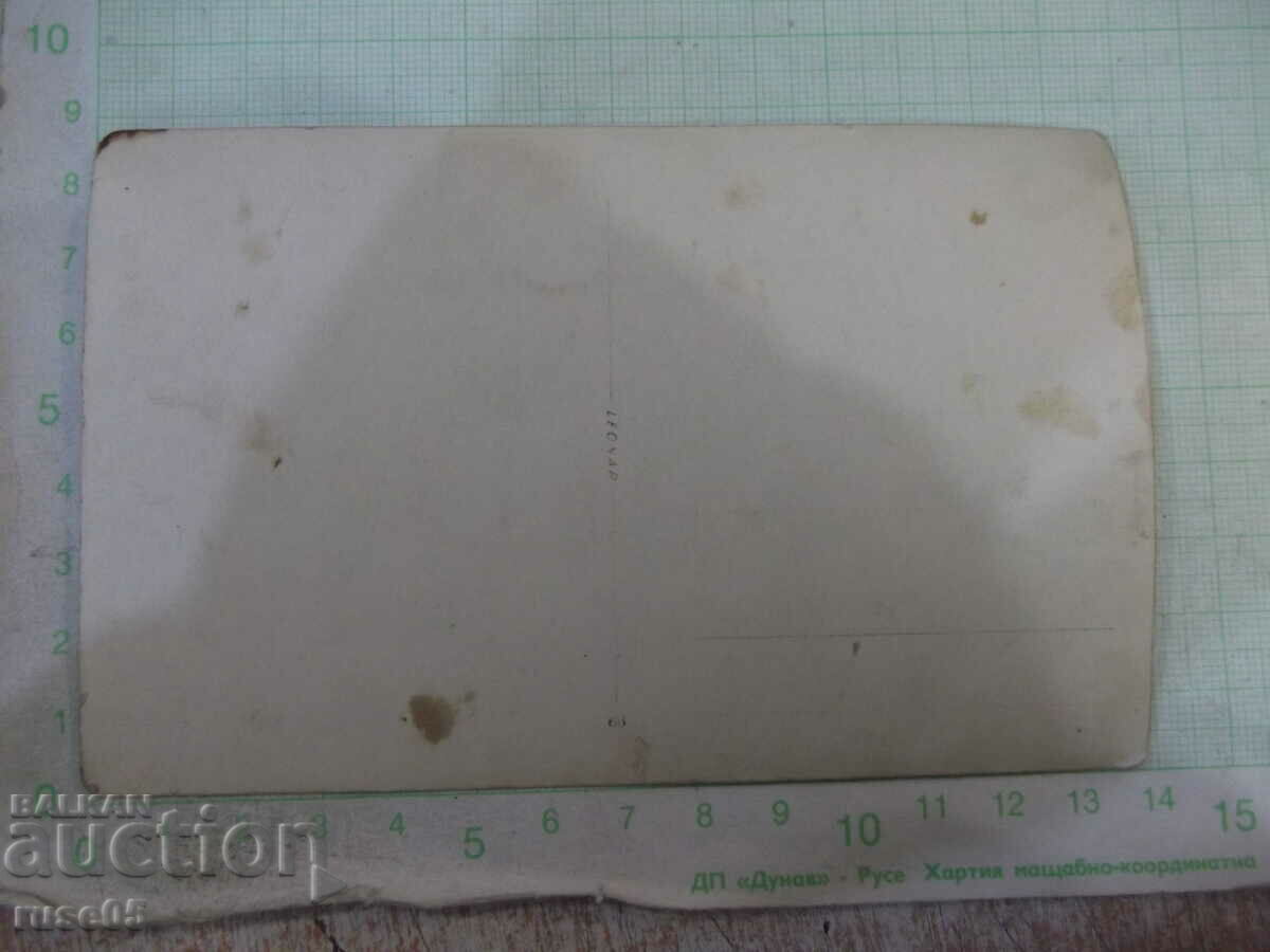 Old photo of a grape processing crew with price 3.00 BGN | € 1.53 Old photo of a grape processing crew with price 3.00 BGN | € 1.53