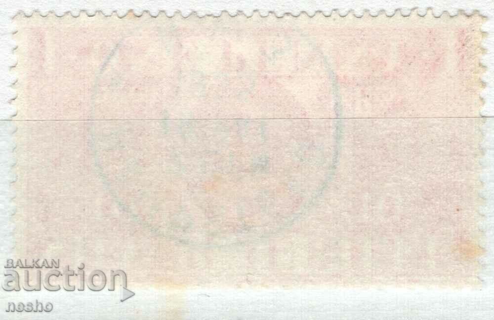 philately with price 2.00 BGN | € 1.02 philately with price 2.00 BGN | € 1.02