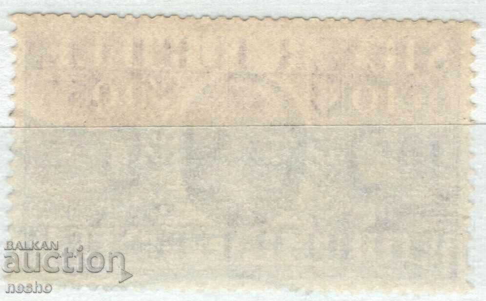 philately with price 0.15 BGN | € 0.08