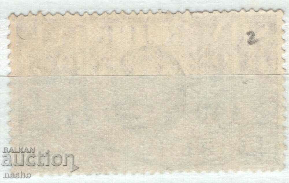 philately with price 0.15 BGN | € 0.08 philately with price 0.15 BGN | € 0.08