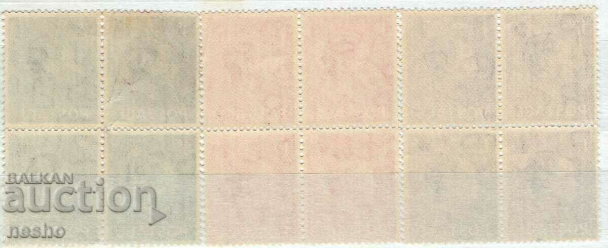 philately with price 3.00 BGN | € 1.53 philately with price 3.00 BGN | € 1.53