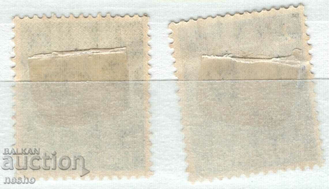 φιλοτελισμός με τιμή 0.30 BGN | € 0.15 φιλοτελισμός με τιμή 0.30 BGN | € 0.15